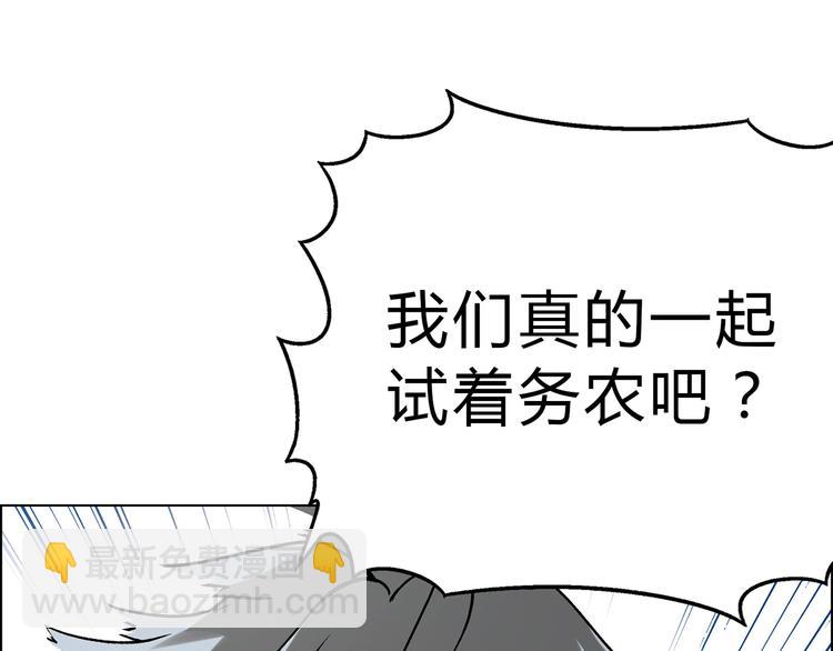 第3话 灵感闪现122