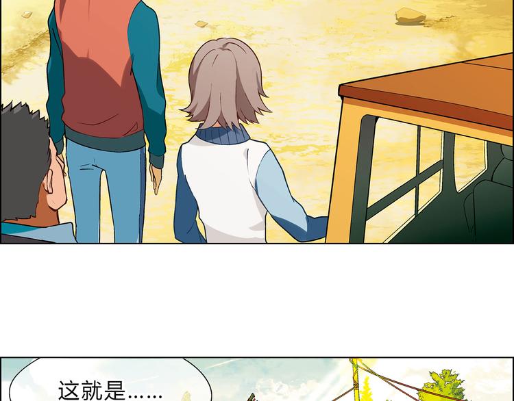 第3话 灵感闪现83