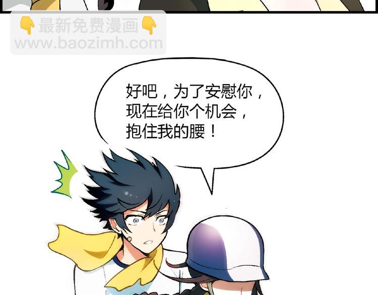 第103话 请抱住我！79