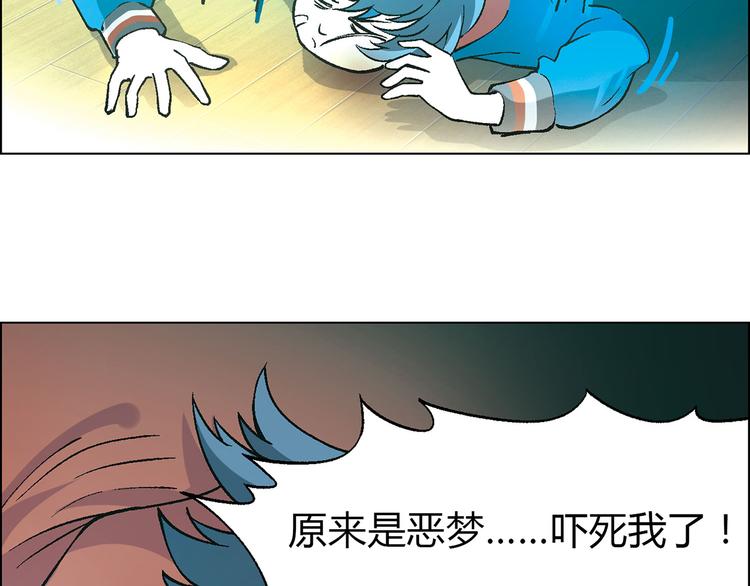 第7话 新的起点93