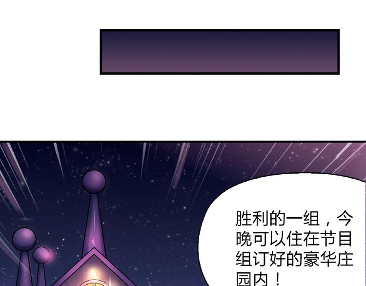 第110话 深夜秘谈！35