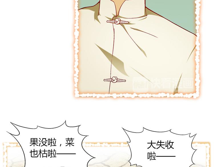 第83话 痛苦回忆!39