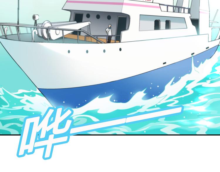 第90话 箱中女3
