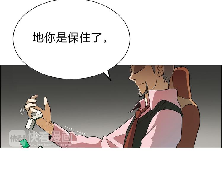 第3话 灵感闪现39