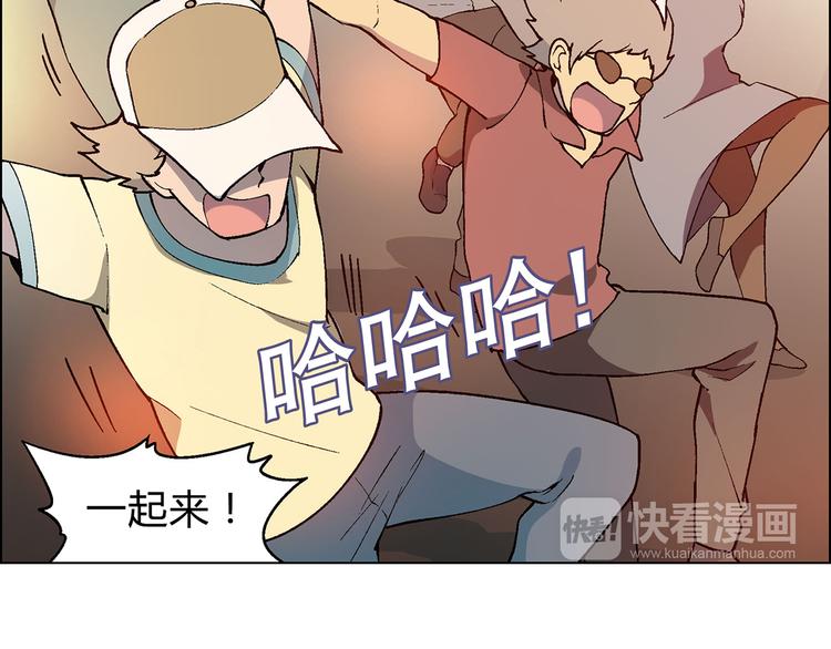第10话 将错就错13