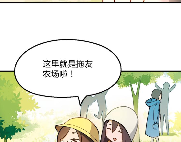 第115话 疯狂的粉丝！114