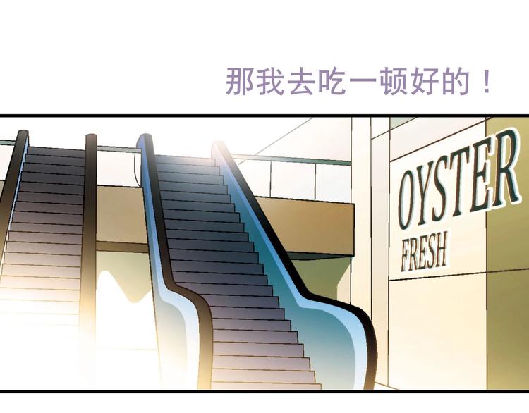 完结篇 苦尽甘来114