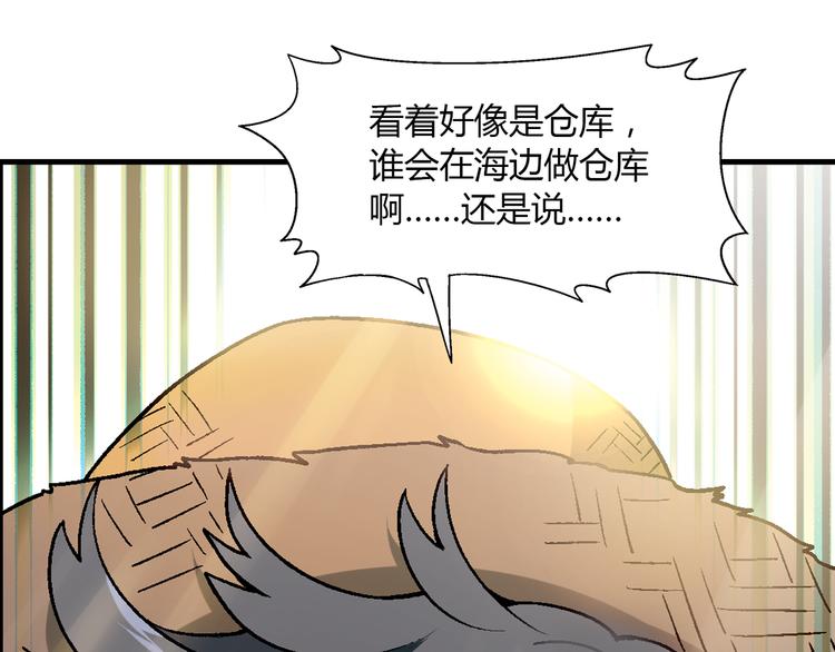 第59话 网店17