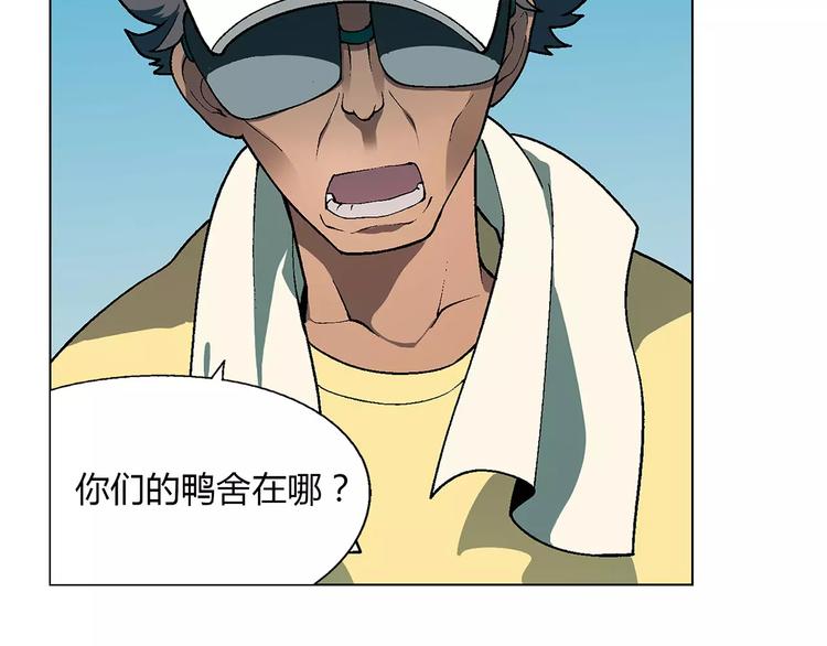 第32话 连锁反应34