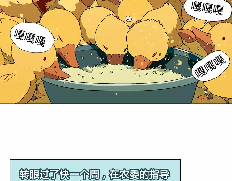 第36话 间谍？5