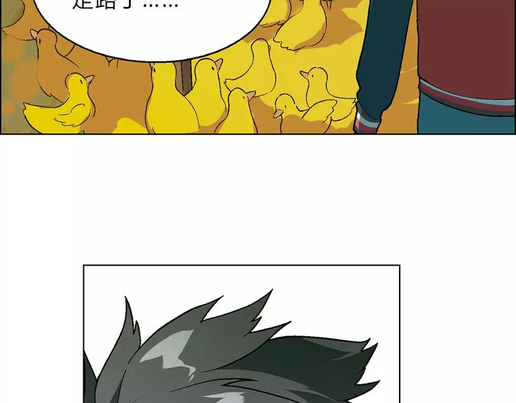 第43话 动过手脚22