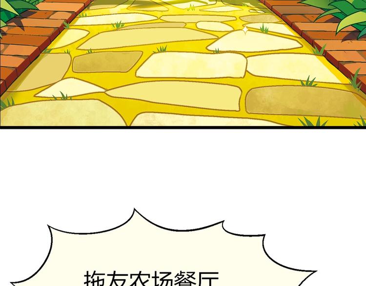 第117话签合同！67