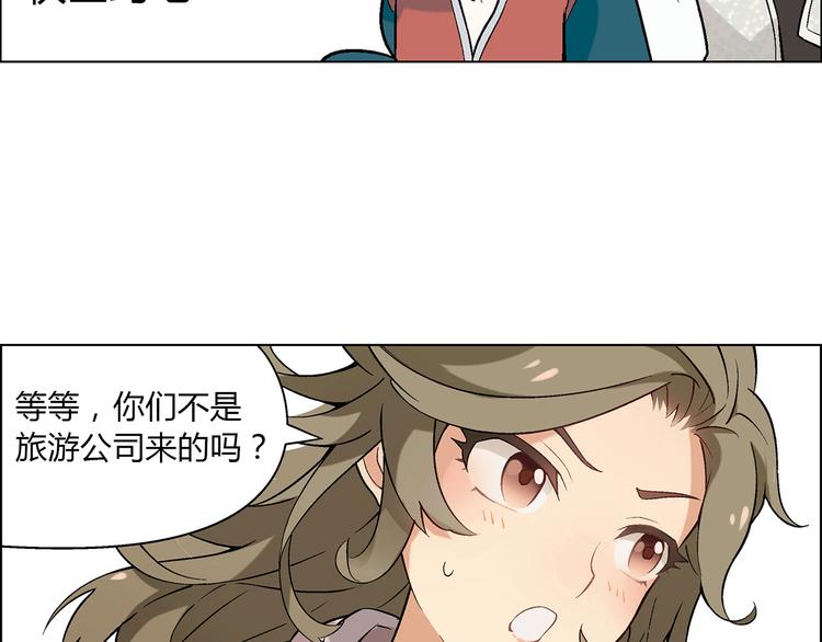 第6话 大闹会场23