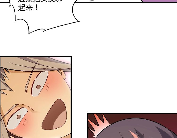第126话 盈利了！125