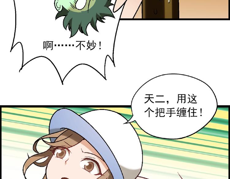 第101话 一起挑战钢管舞！83