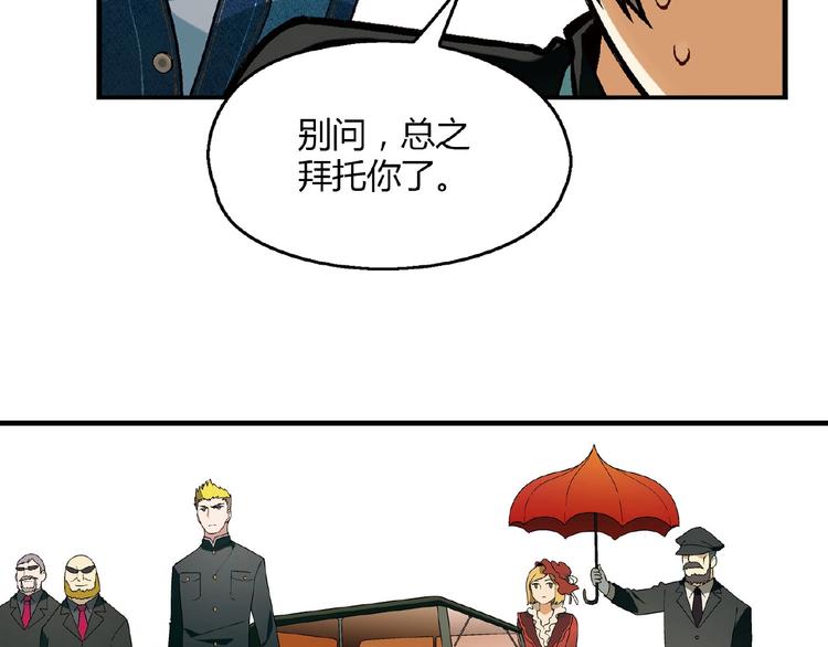 第129话 小姐姐，求放过106