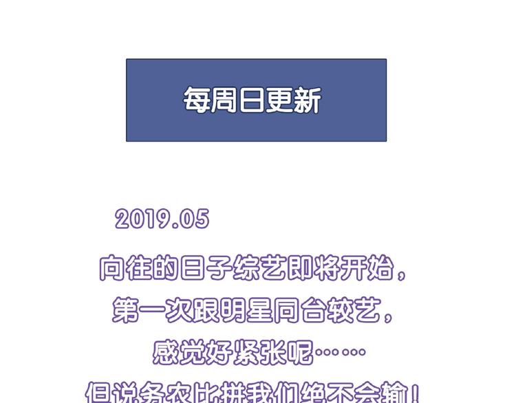 第106章 配角也有春天！147