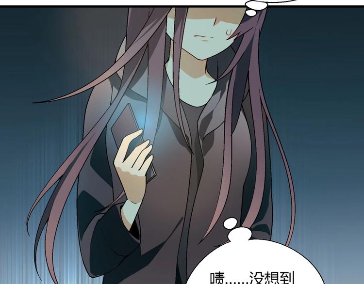 第137话 告白11