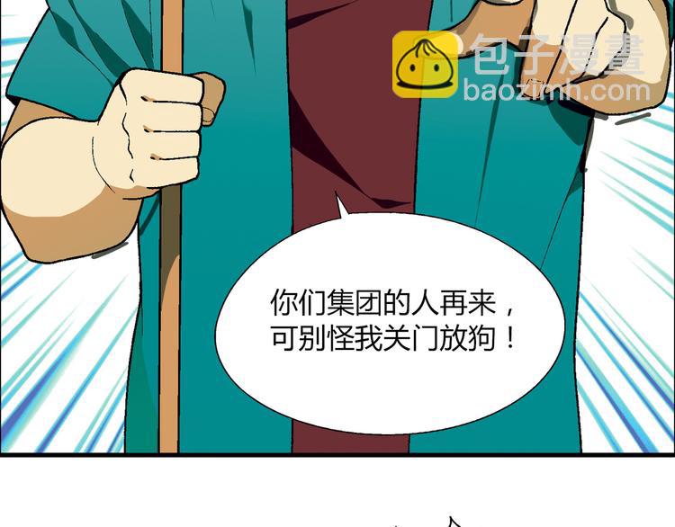 第61话 战争38