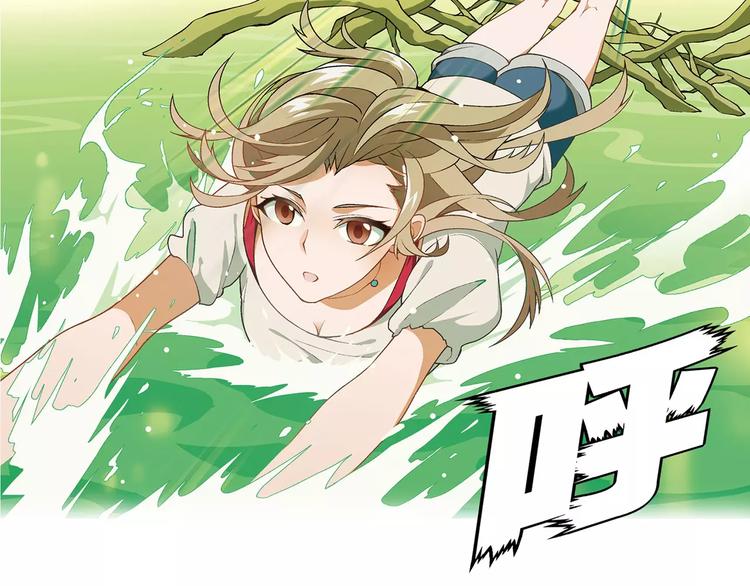 第28话 亲自出马41