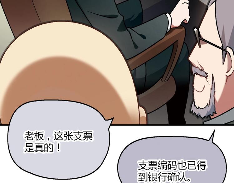 第142话 露馅26