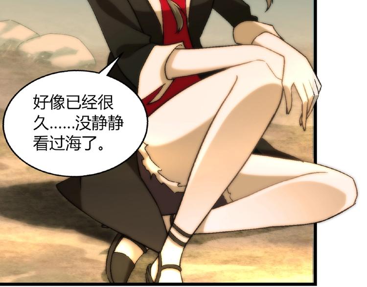 第102话 钢管舞技能的用法！132