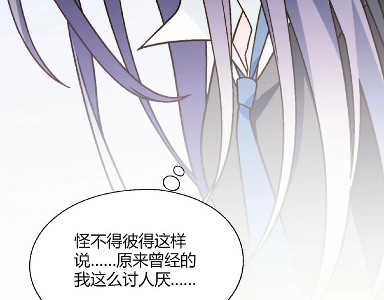 第139话 洗心革面88