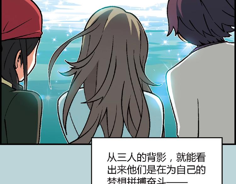第103话 请抱住我！25