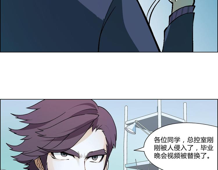 第10话 将错就错45