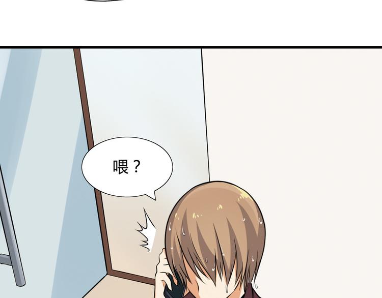 第77话 乐琳出走！15