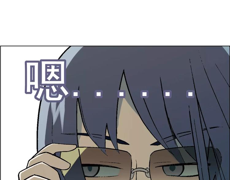第48话 犯人12
