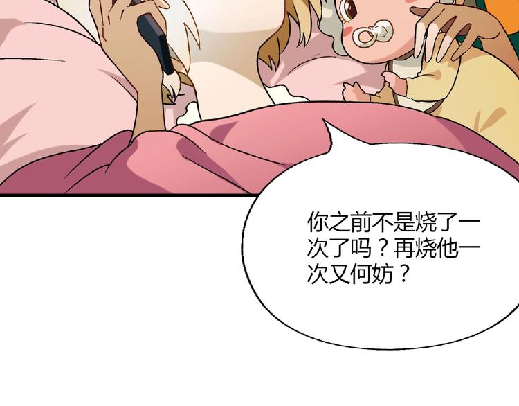 第136话 海水稻134