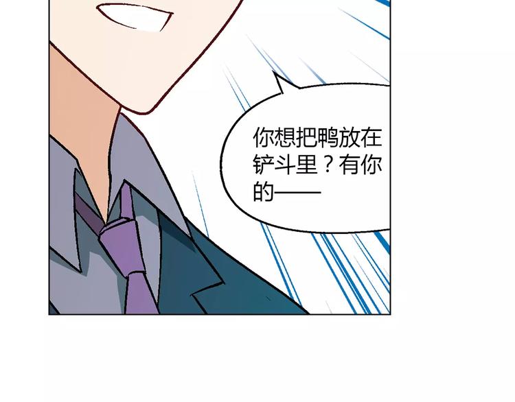 第50话 大雨再袭9