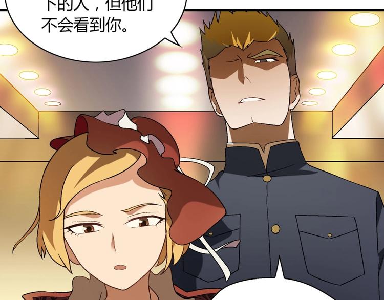 第128话 征婚112