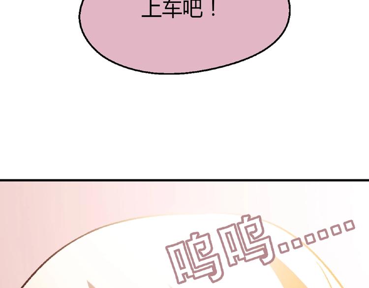第124话 无助？138