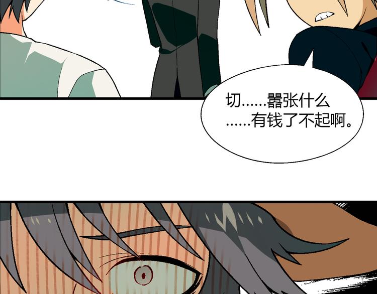 第68话 展销会开幕！59