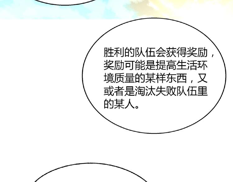 第106章 配角也有春天！99