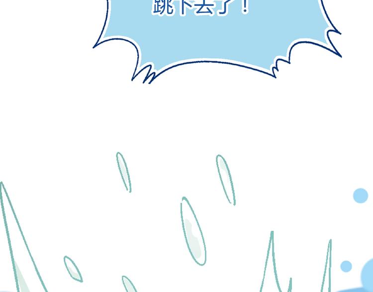 第111话 抢食材大战！117