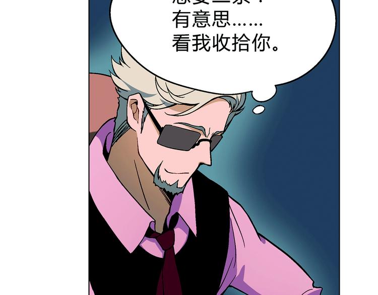 第2话 千钧一发98