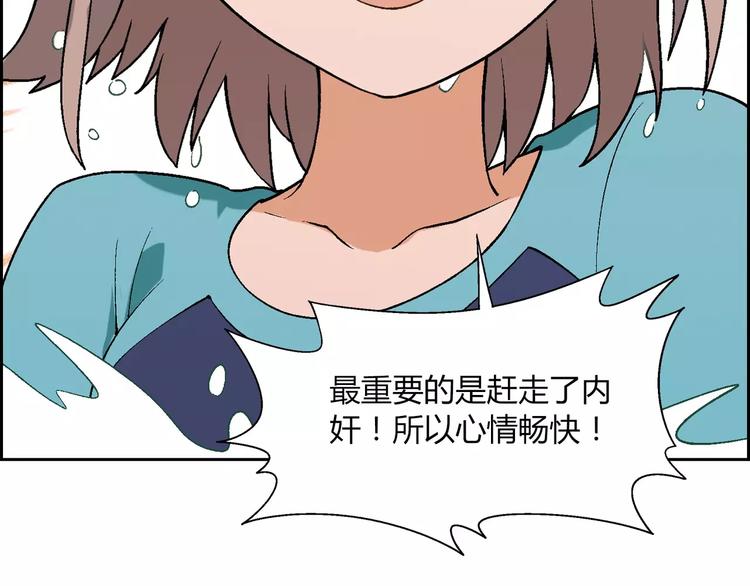 第56话 约定40