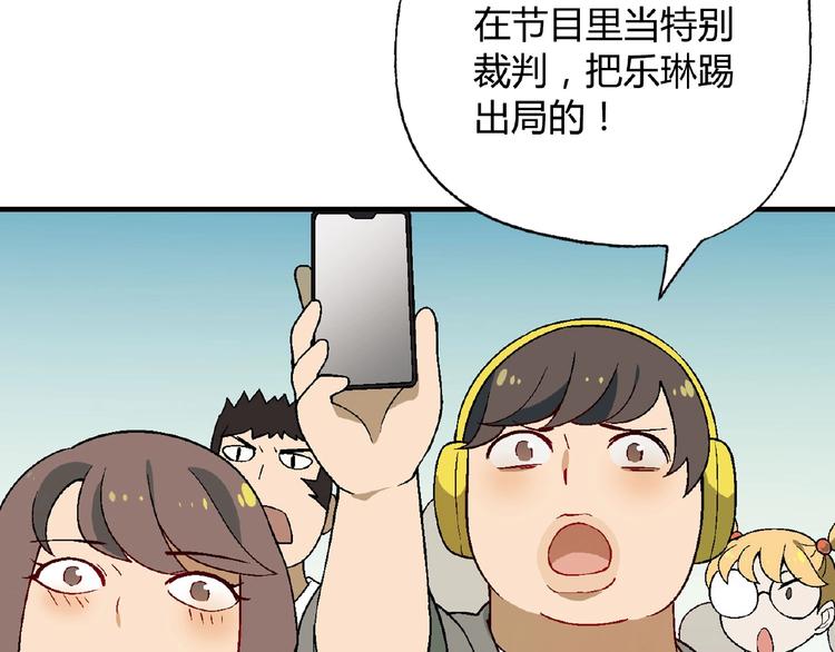 第116话新商机！74
