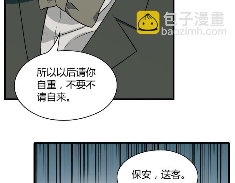 第63话 心事32