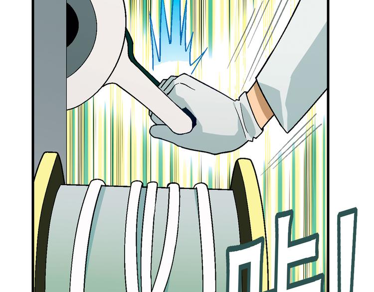 第91话 捕鱼技巧！50
