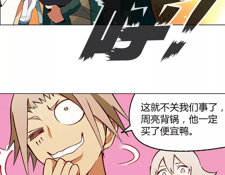 第35话 危机9