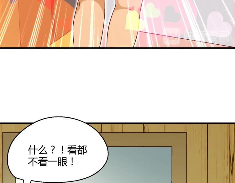 第137话 告白109