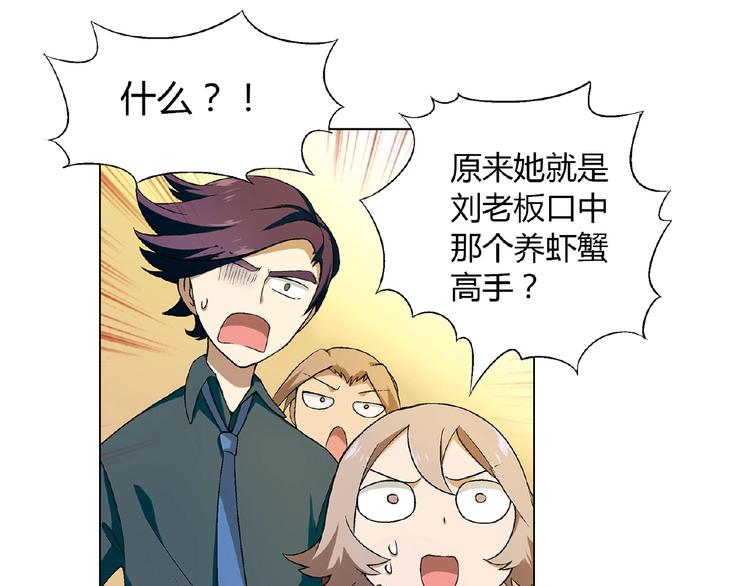 第99话 被灌醉！120