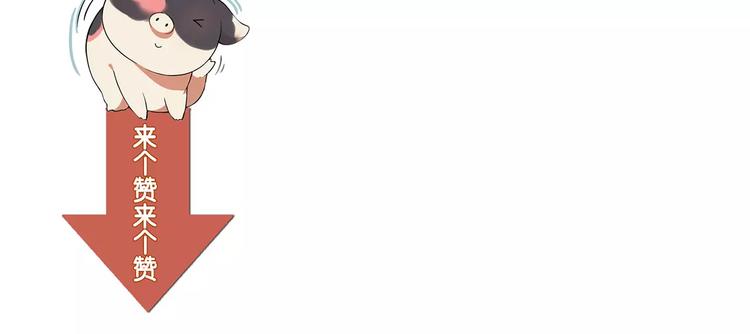 第43话 动过手脚72