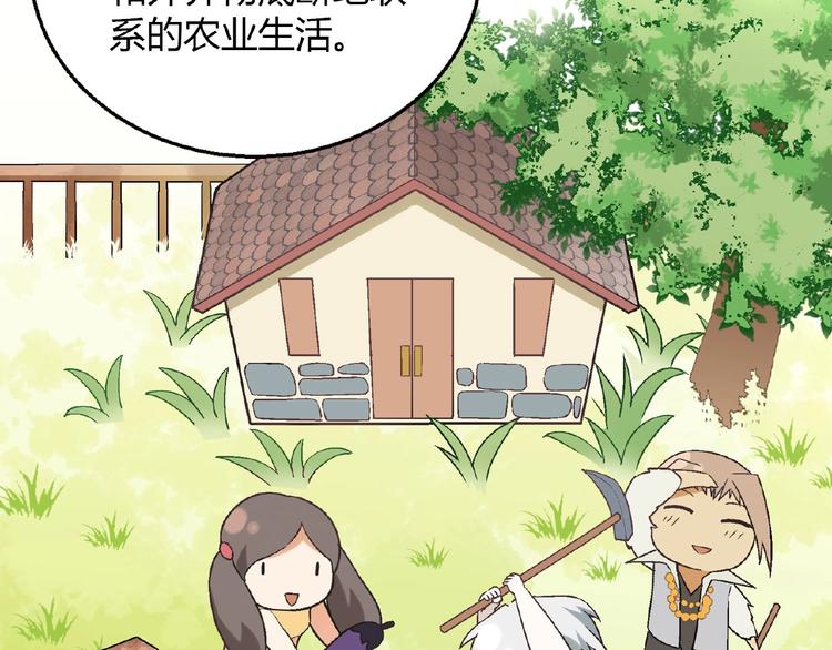 第107话 挤牛奶对抗赛！5