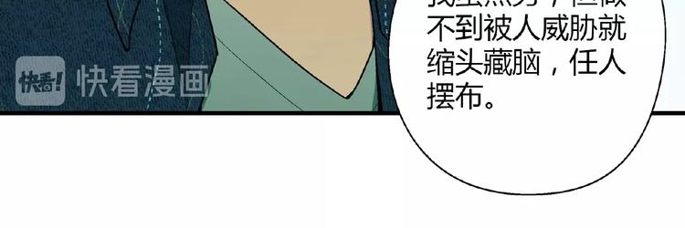 第132话 富家女的报复91