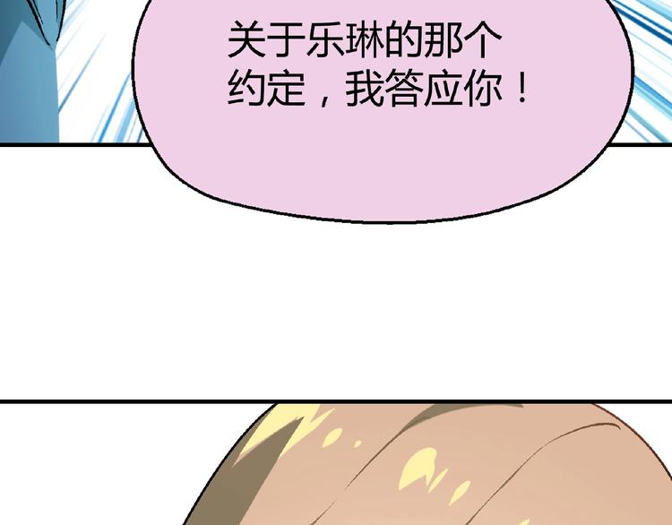 第116话新商机！127